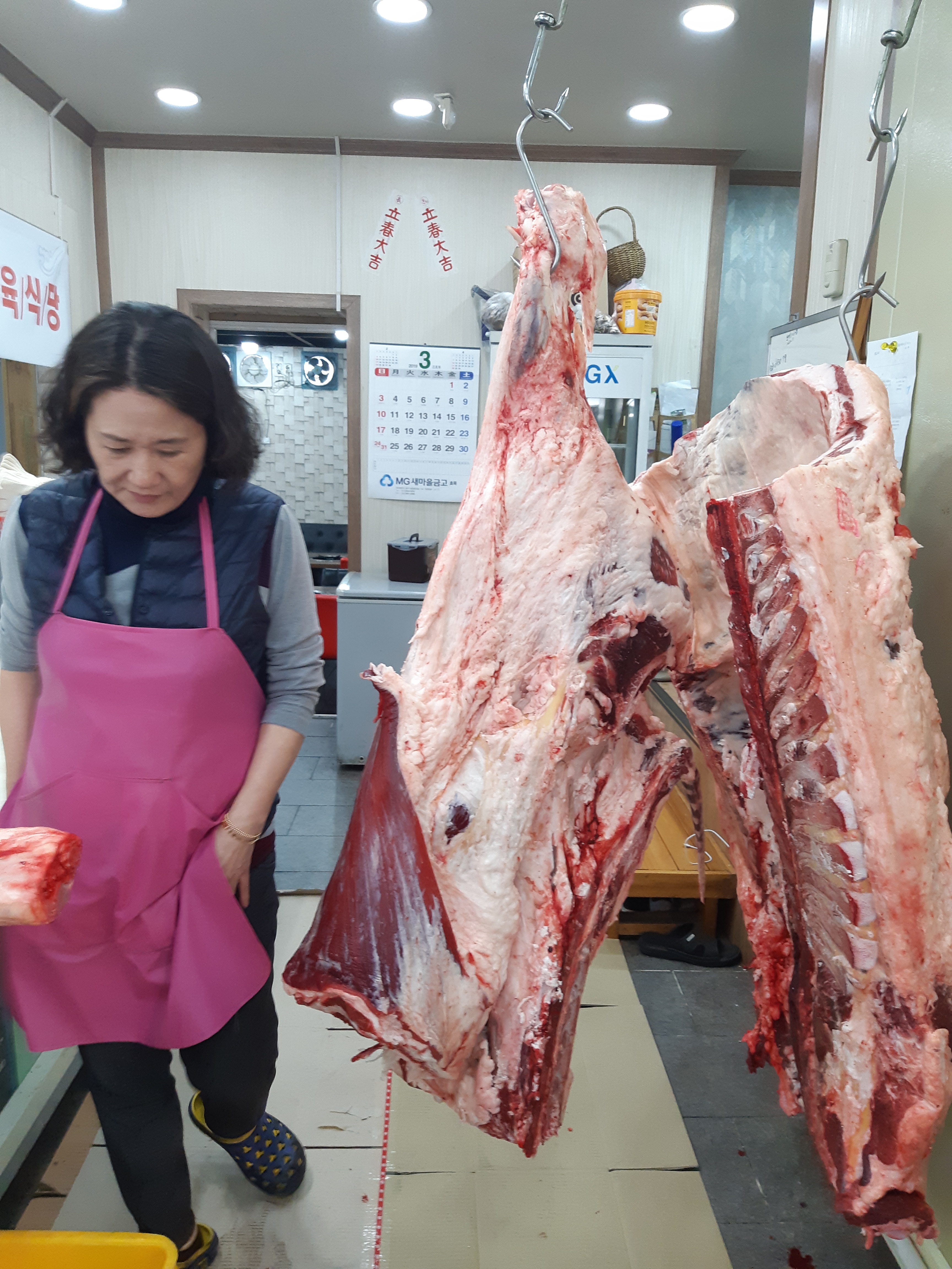 대현한우촌