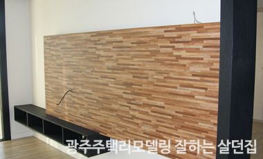 살던집