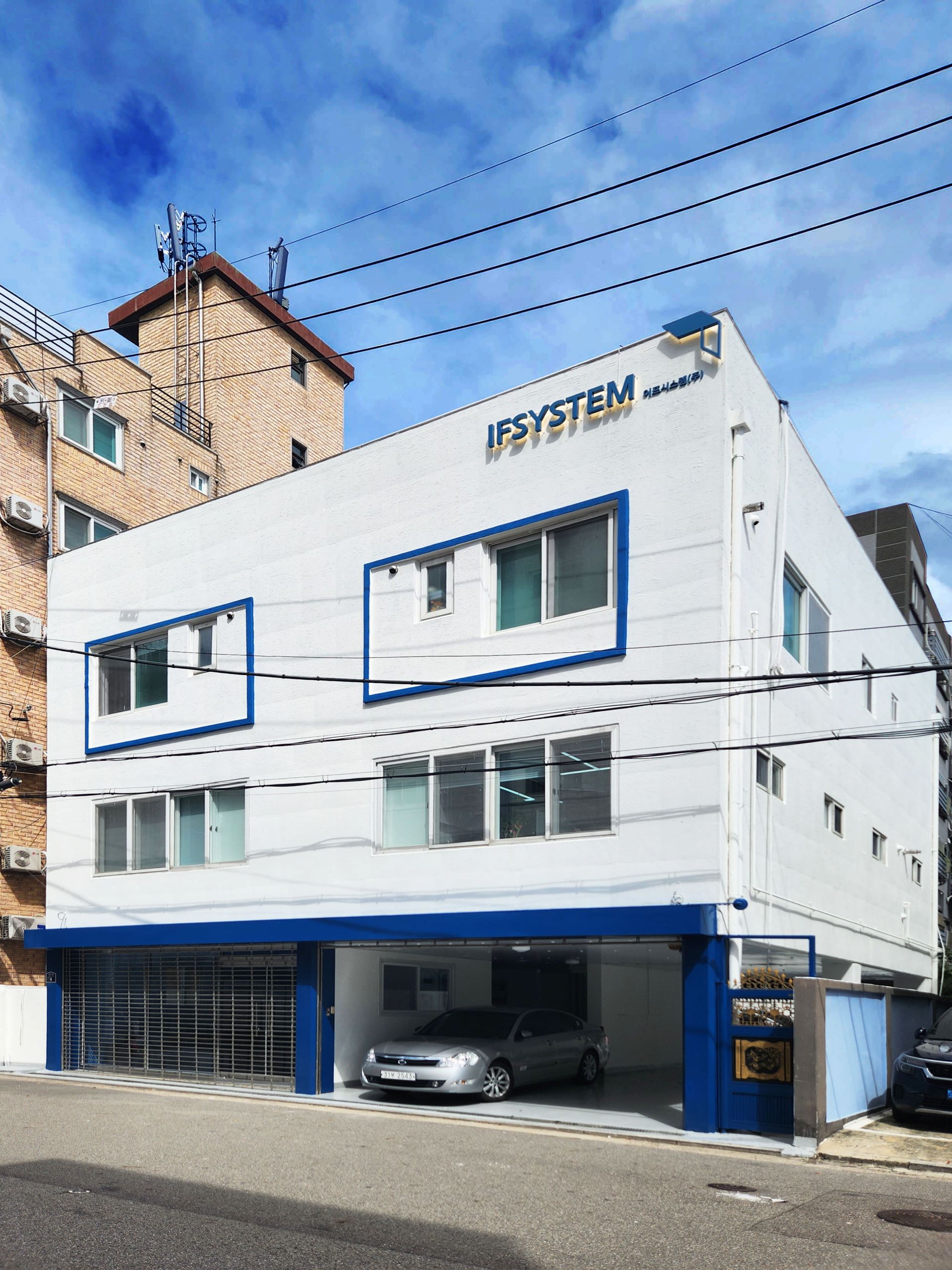 이프시스템