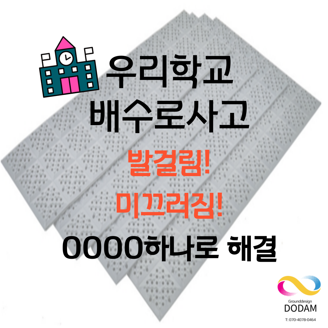 도담 대표 이미지