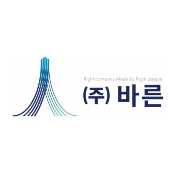 바른