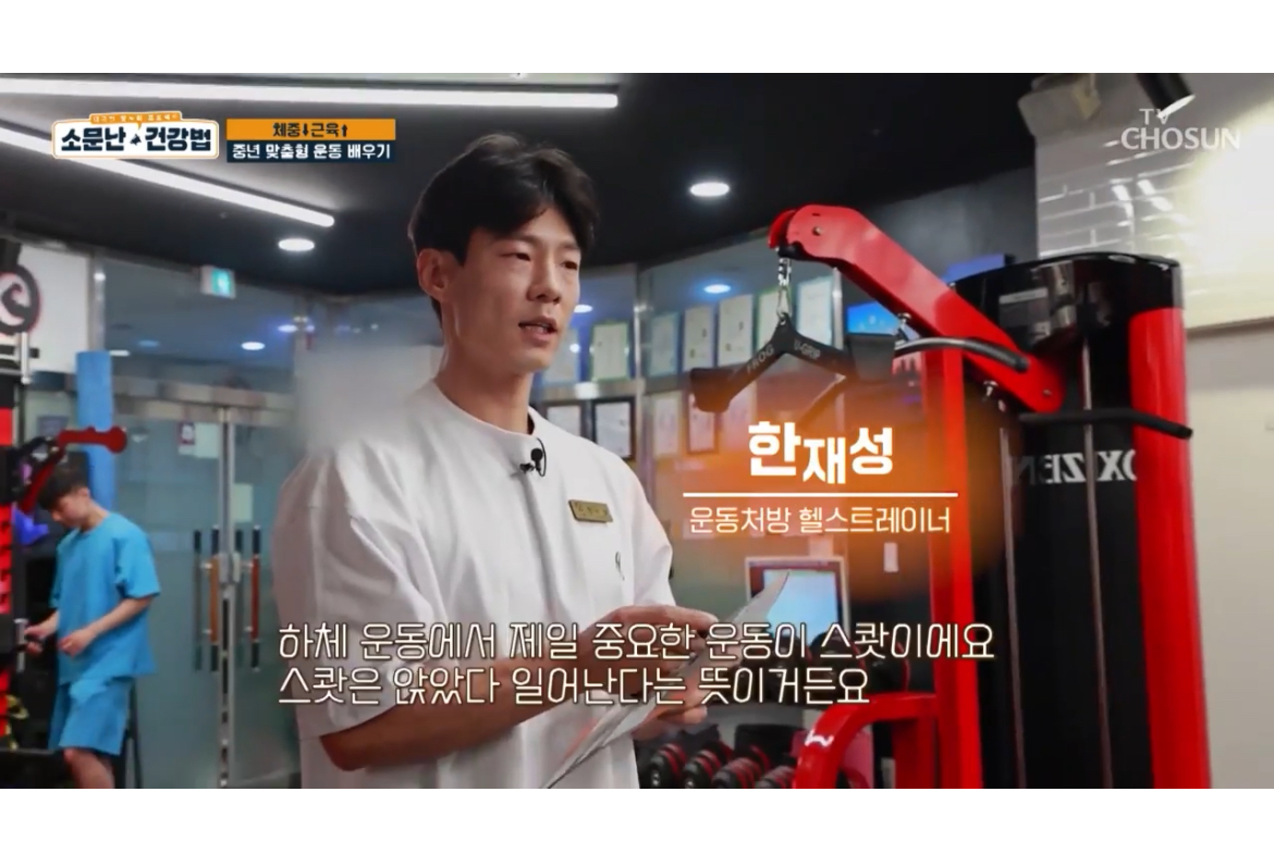 HJS 피티 스튜디오 천왕역 내부 또는 관련 모습