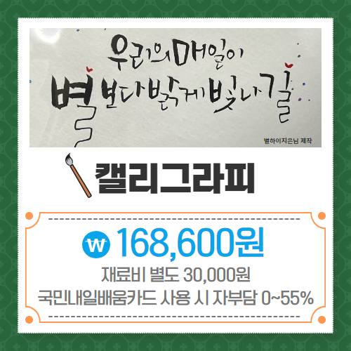 은평여성인력개발센터 은평여성새로일하기센터