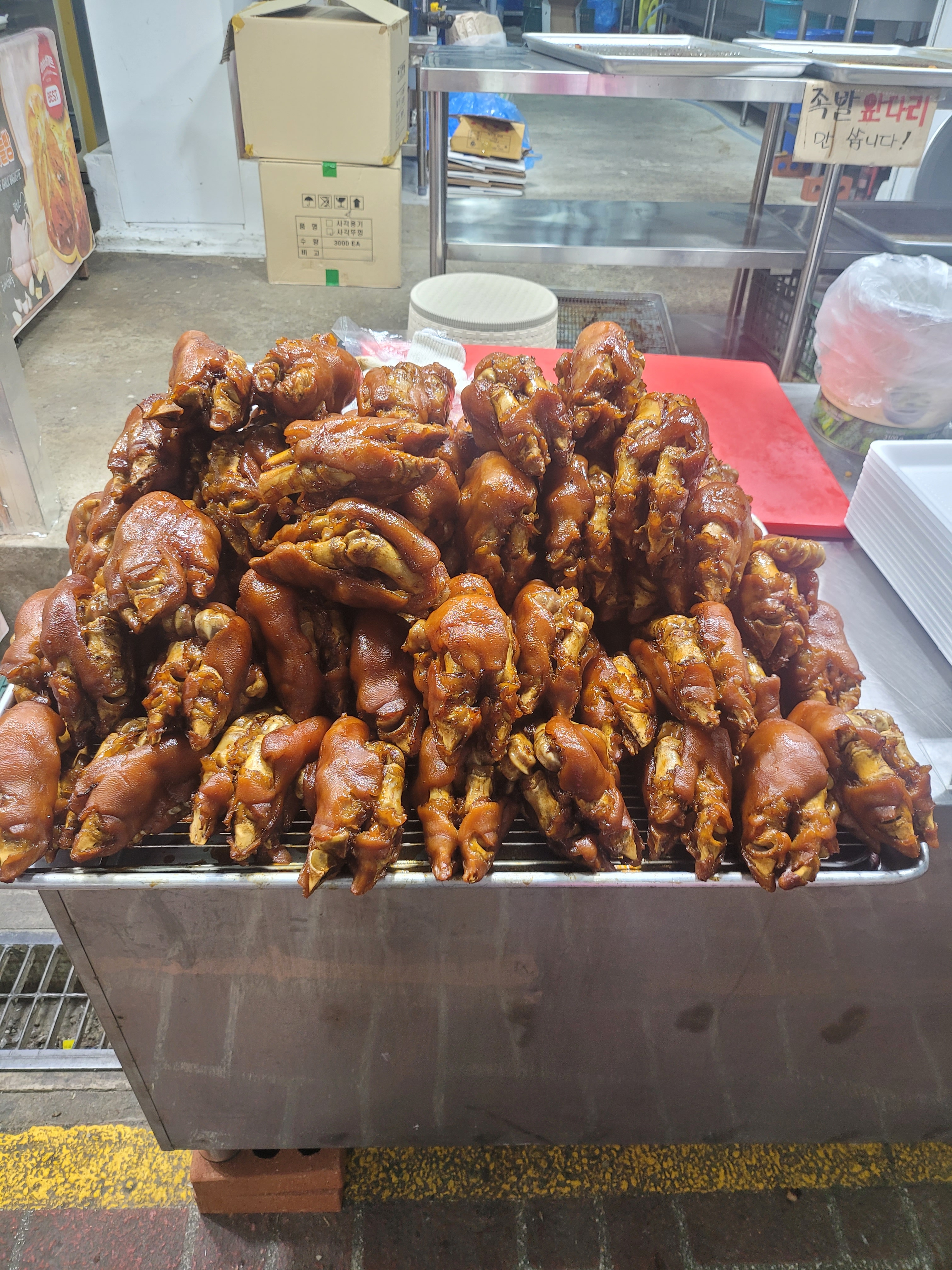 만냥족발