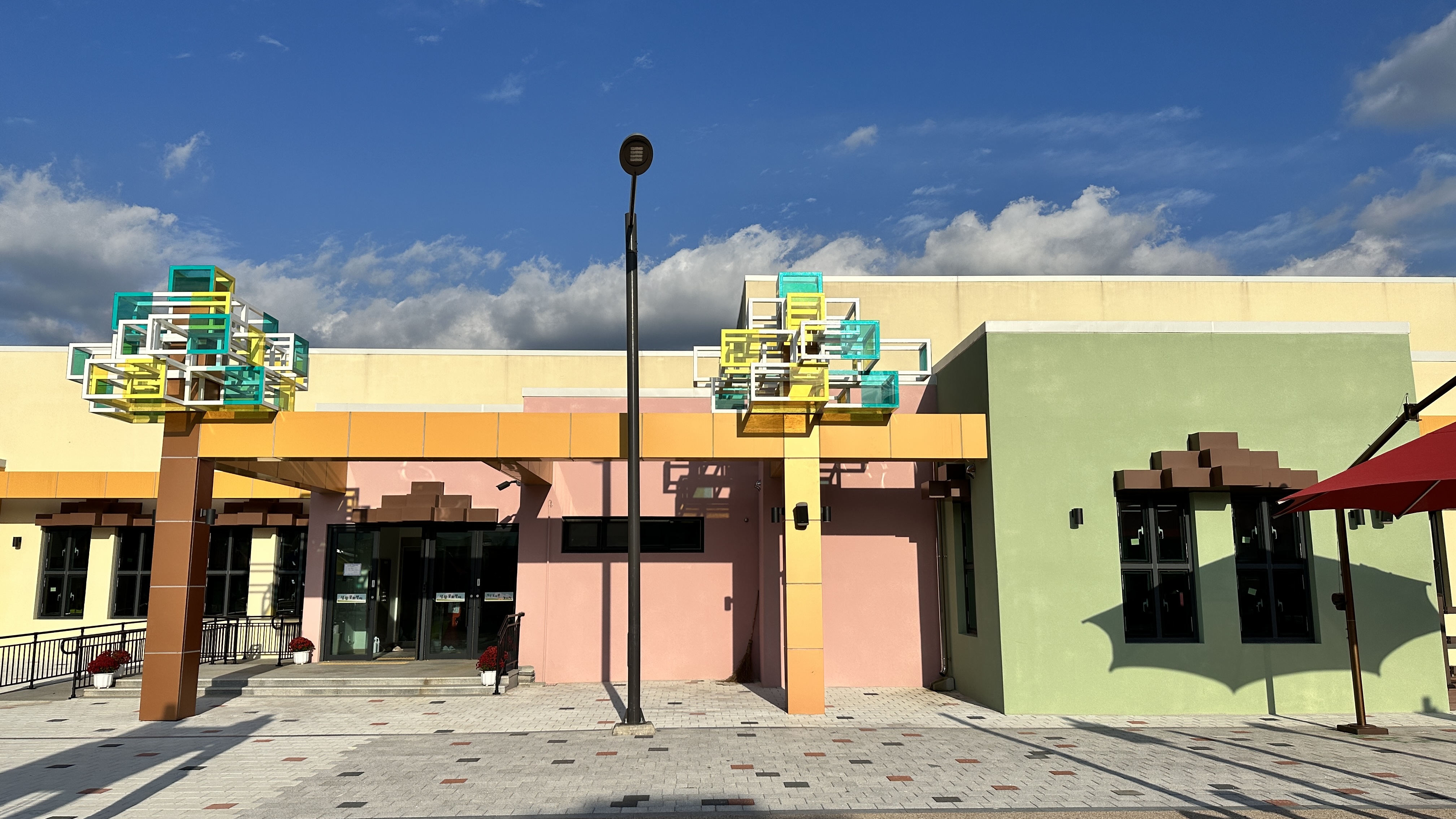 장수군어린이생활문화센터