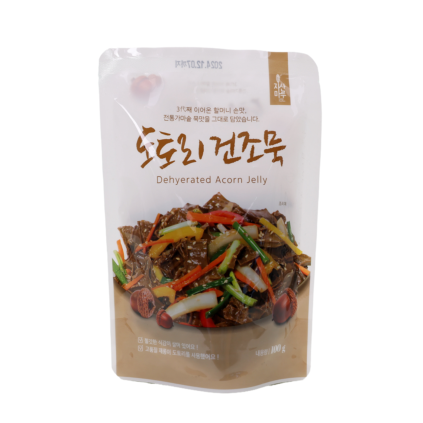 지리산맑은물춘향골 노암동지점