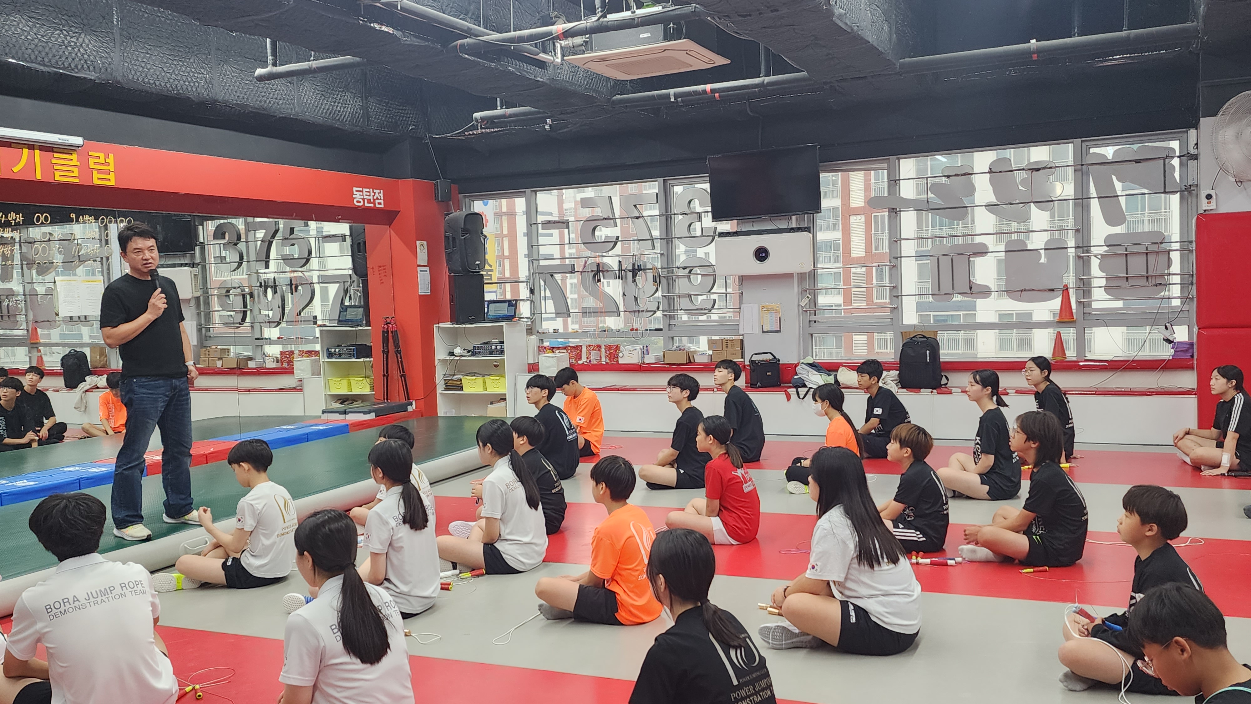 한국파워점핑줄넘기 동탄목동점