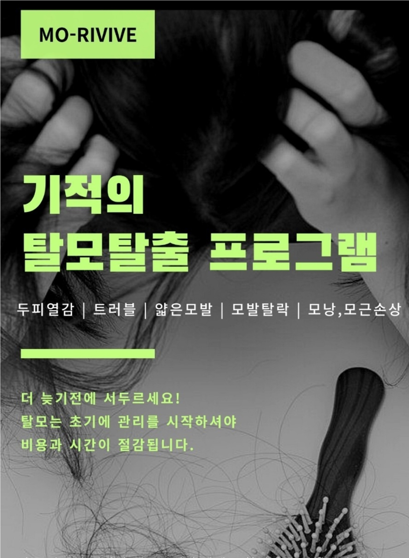 아이오프닝 대표 이미지