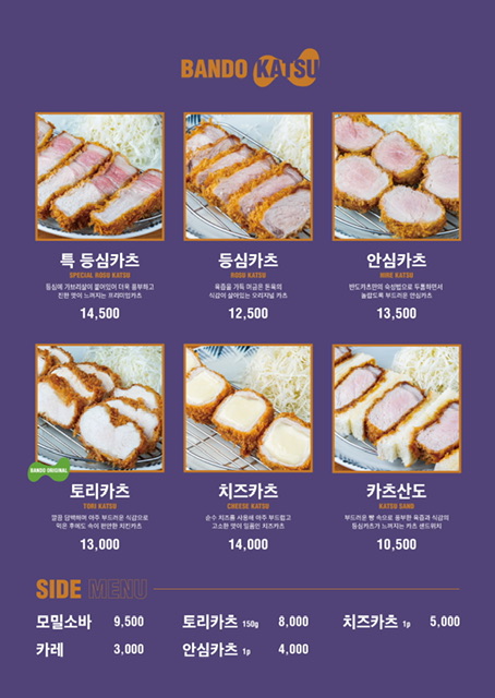 반도