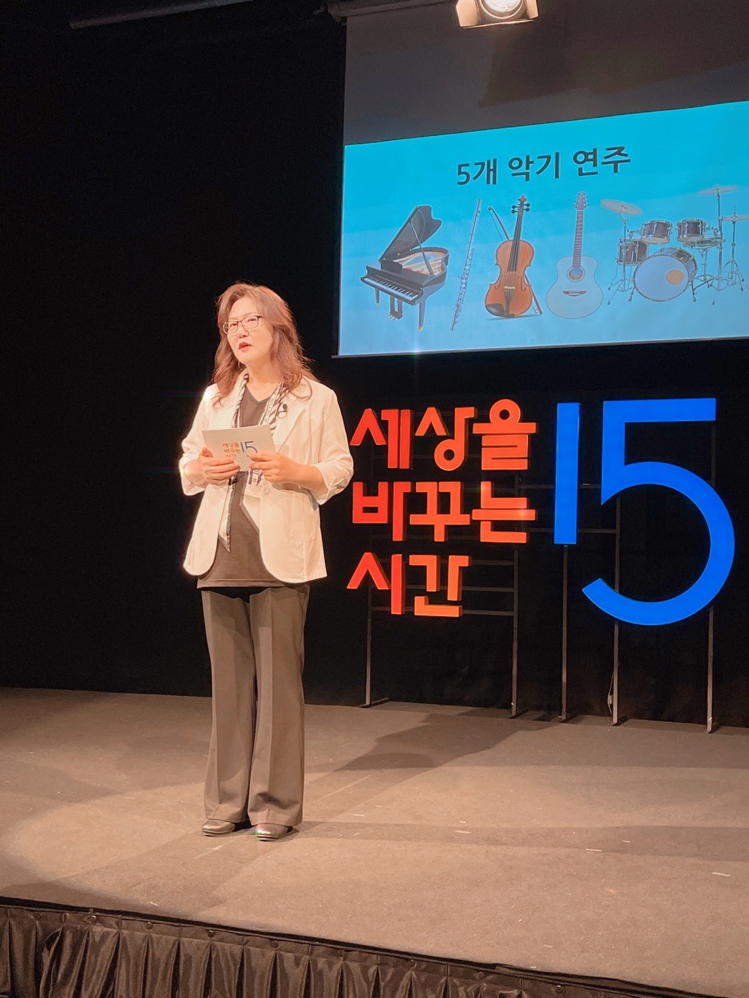 예솔음악학원