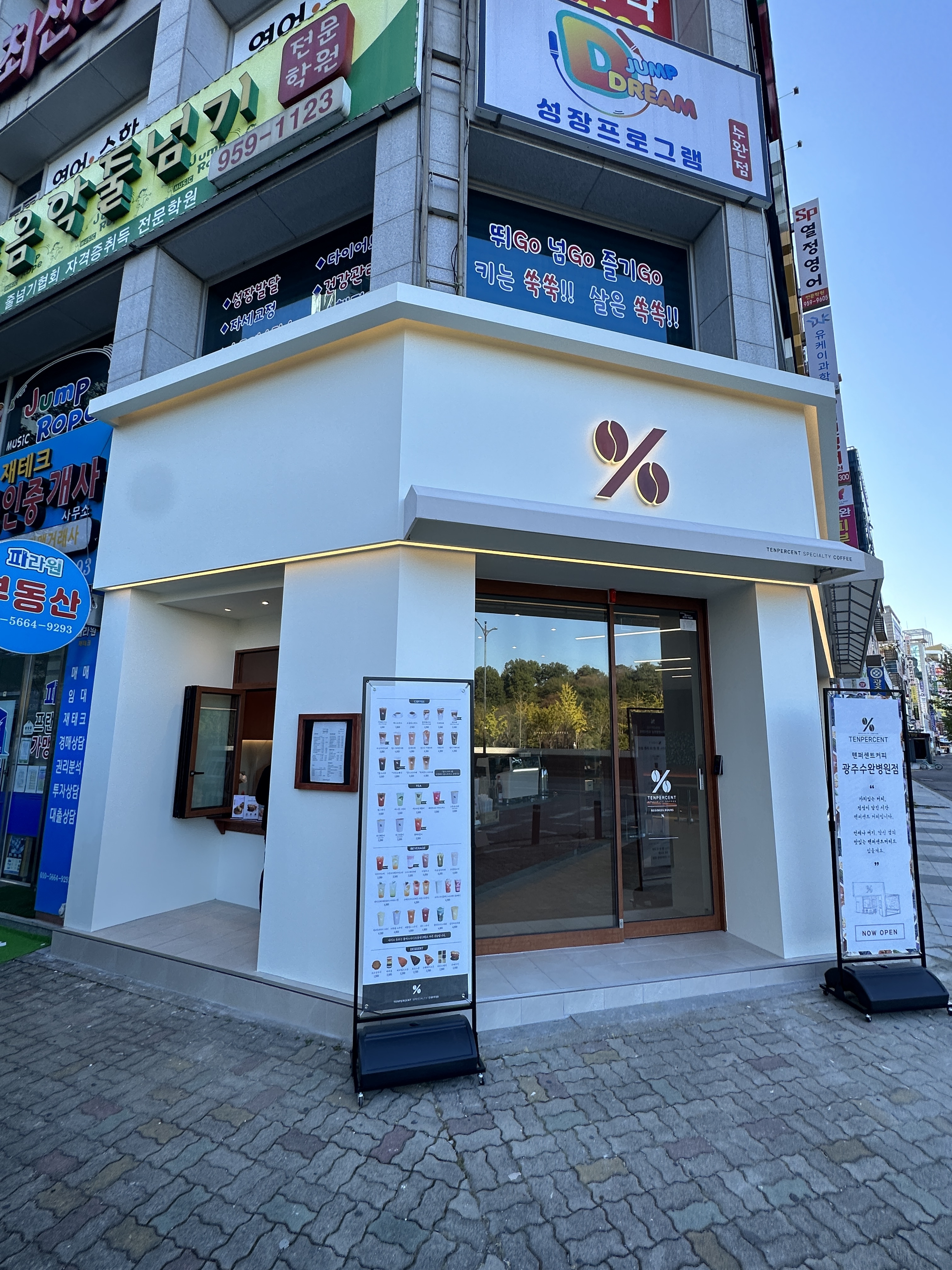 텐퍼센트커피 광주수완병원점