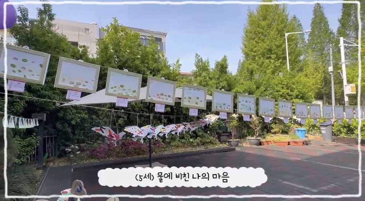 지혜와꿈의세상어린이집