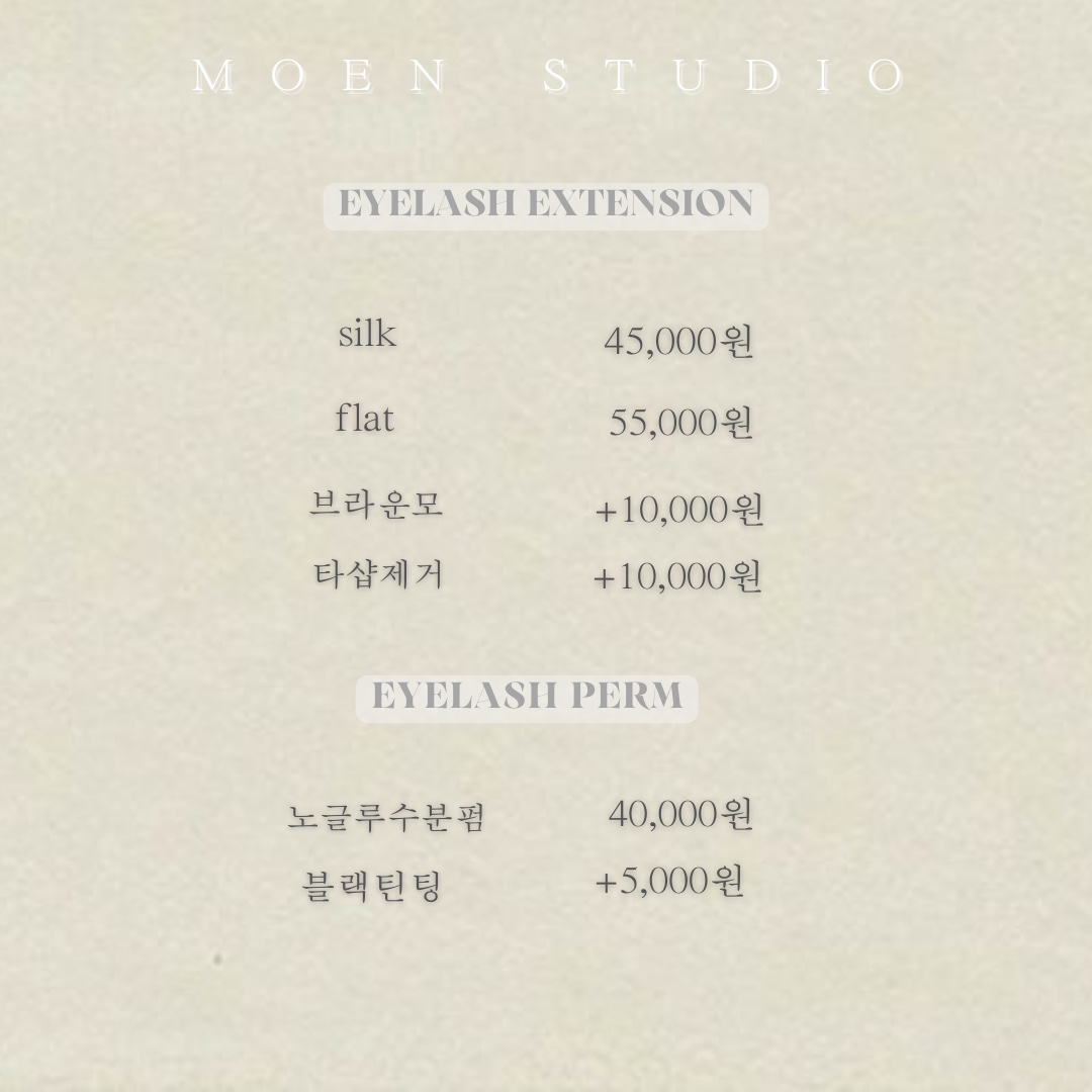 모엔스튜디오