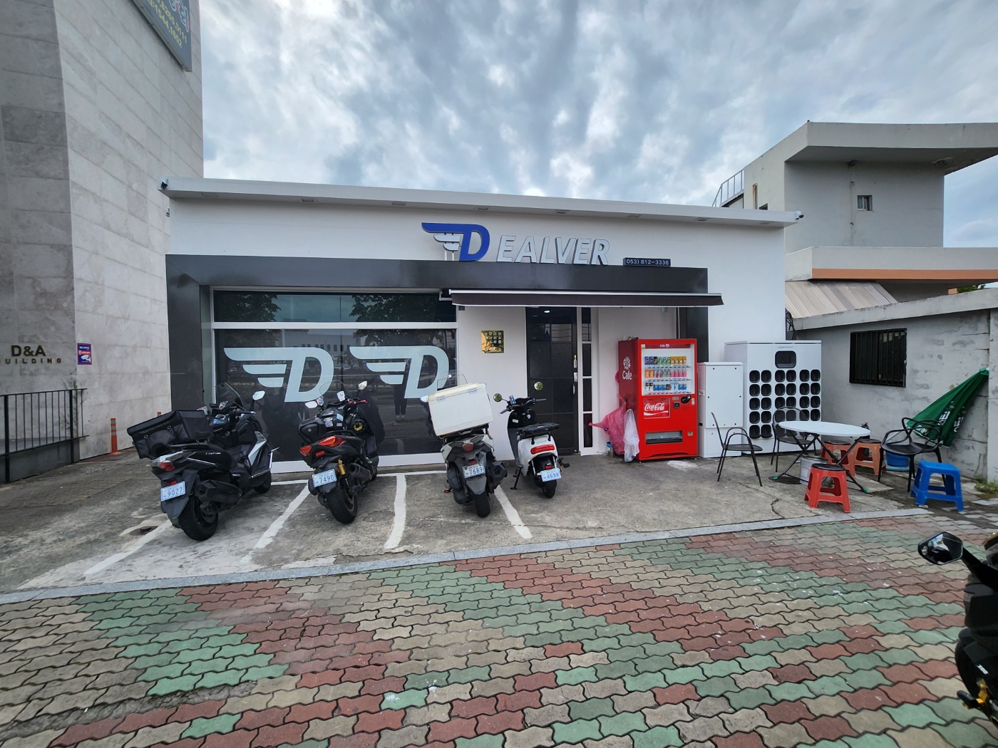딜버 경산지사