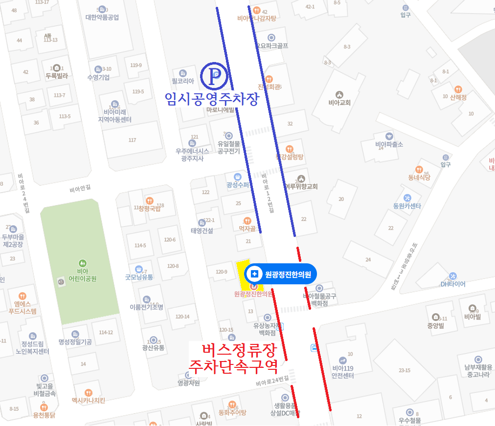 원광정진한의원
