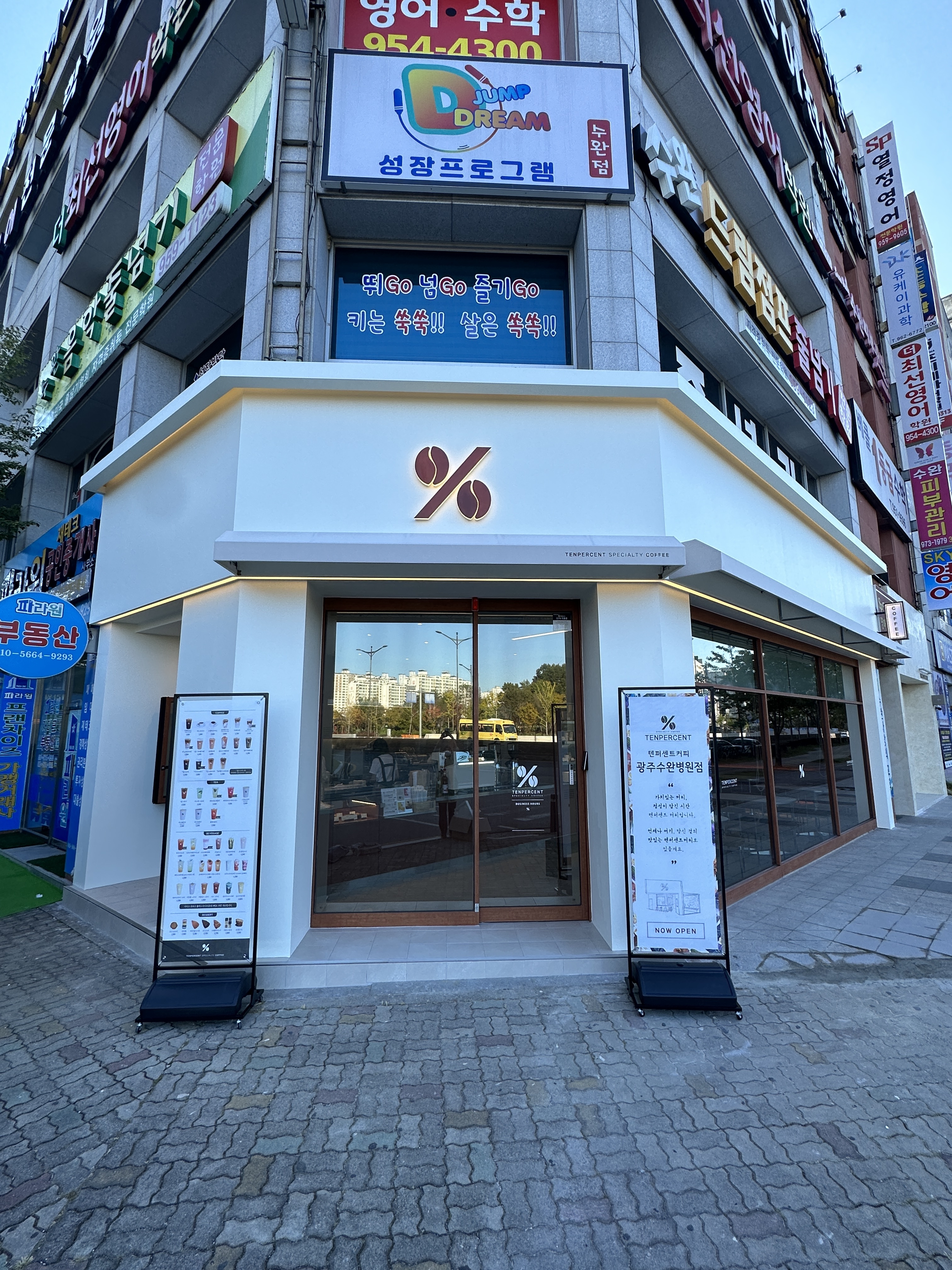텐퍼센트커피 광주수완병원점