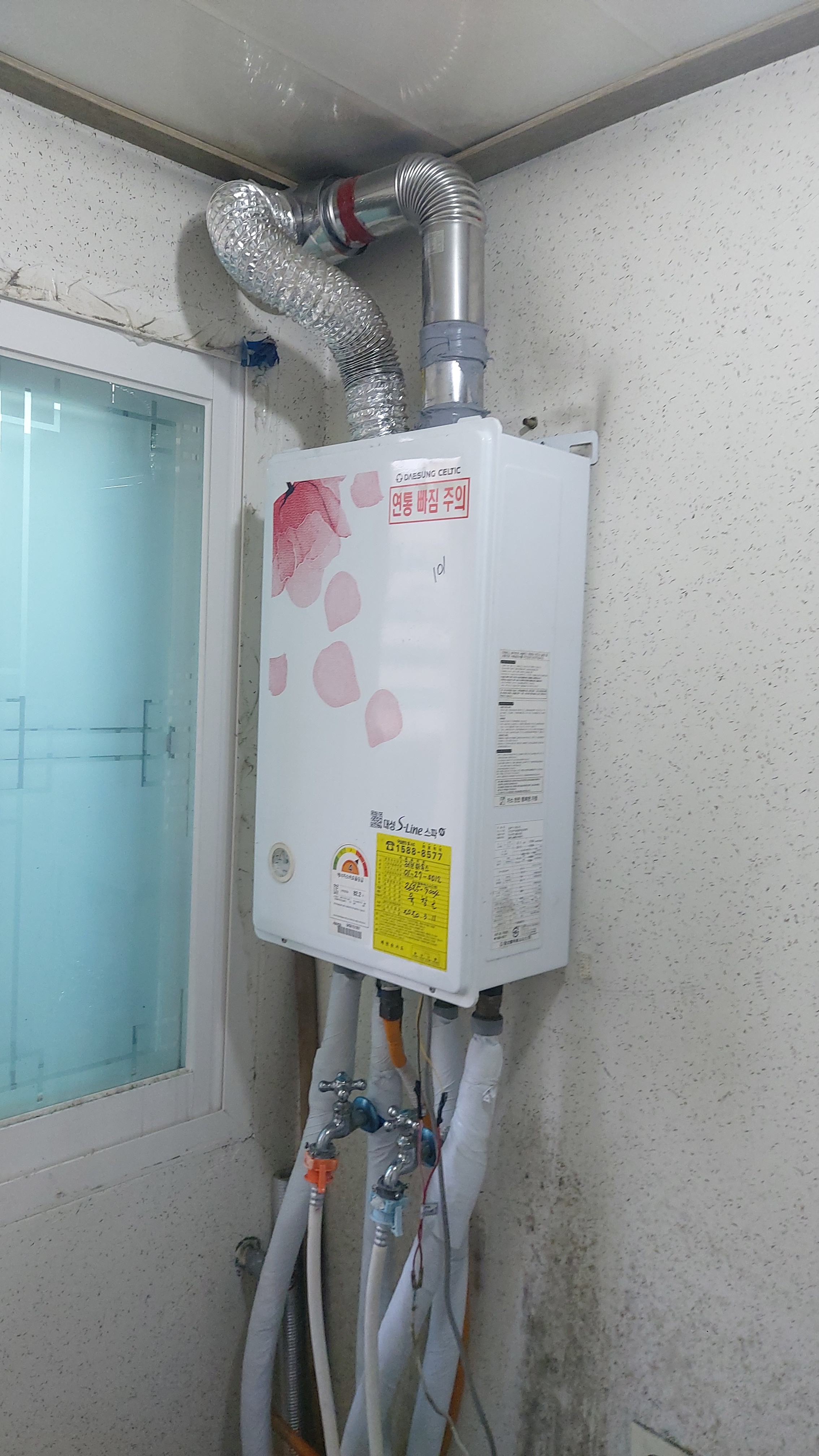아빠보일러&에어컨