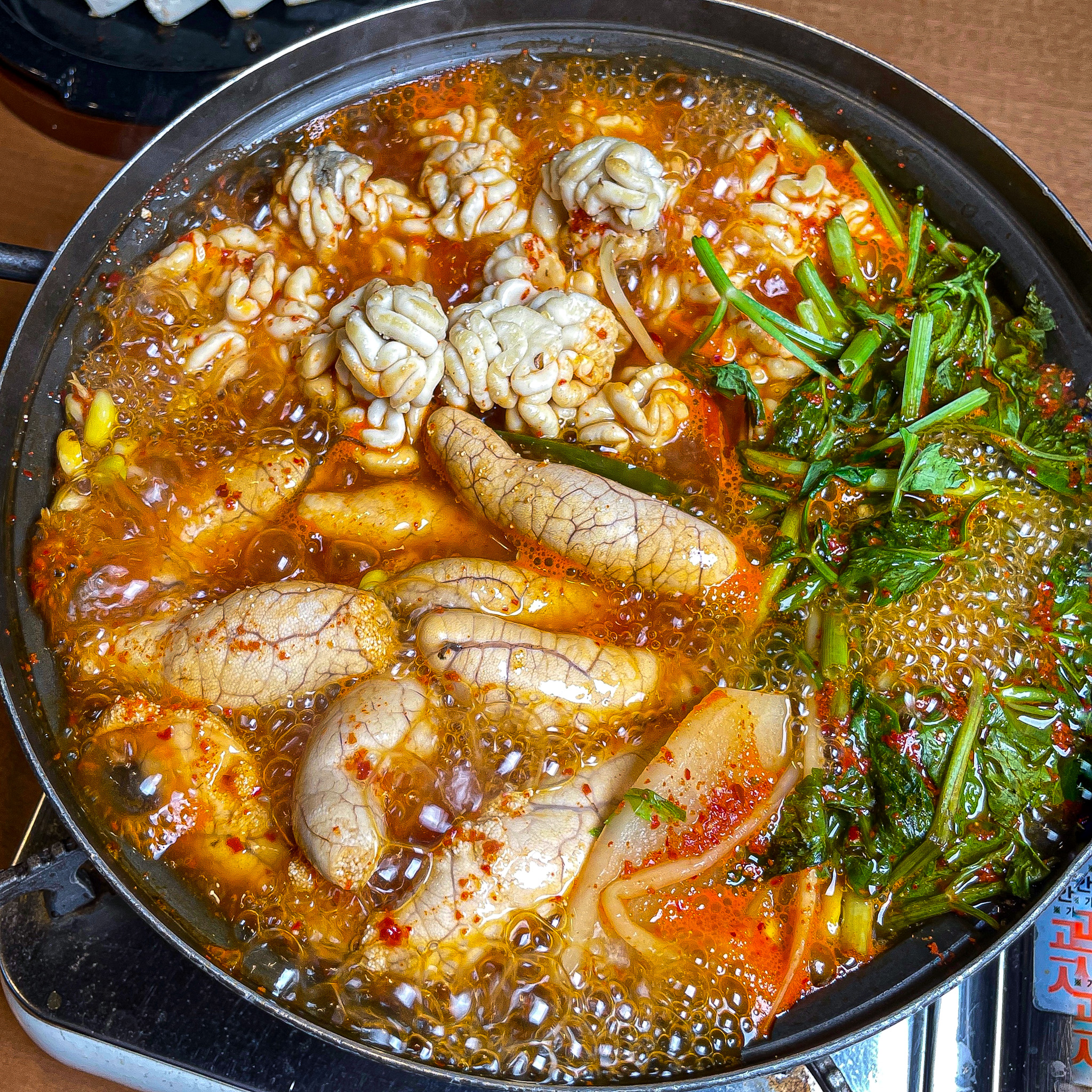난다 신당