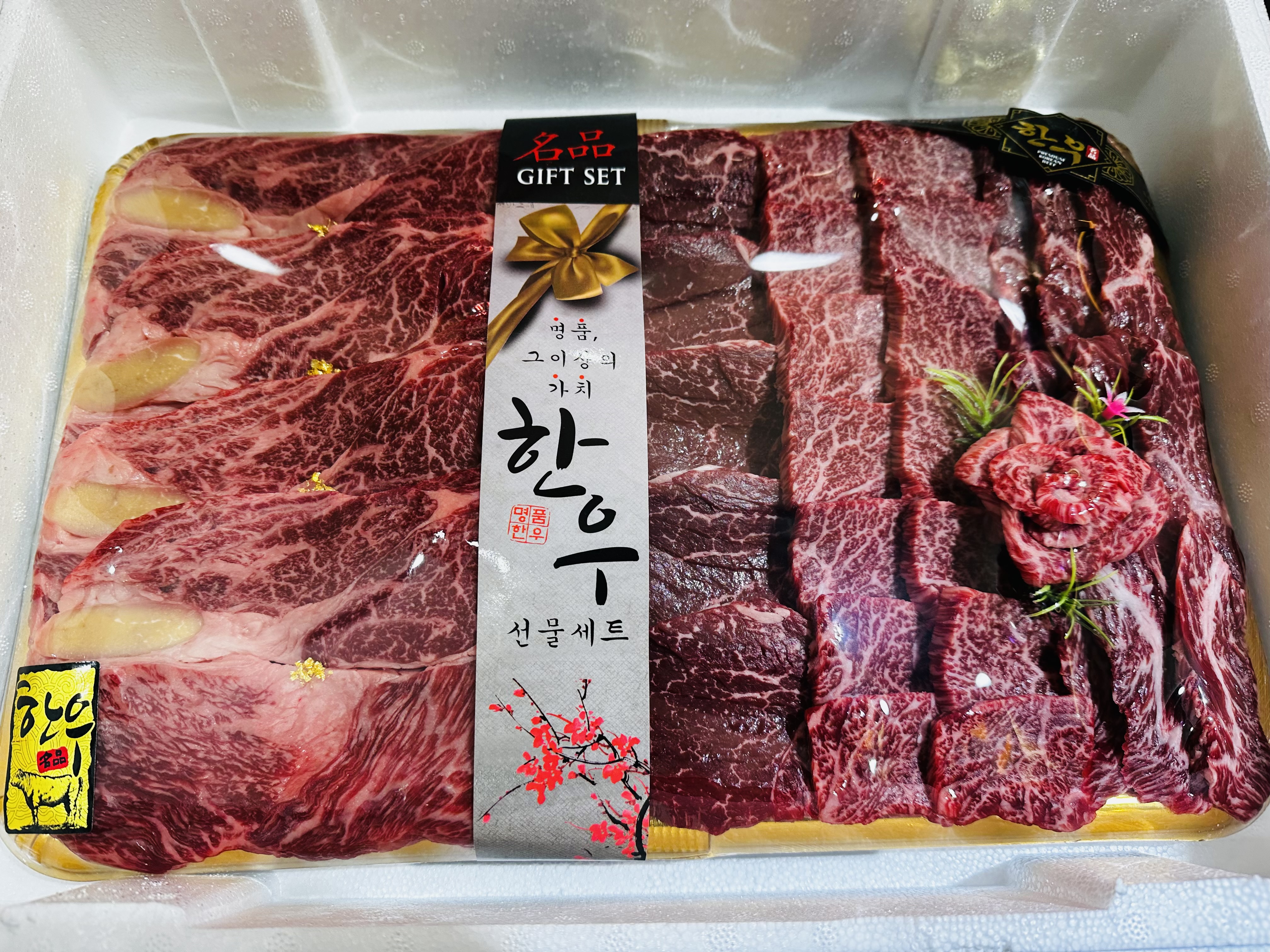 브라더축산 신압구정점