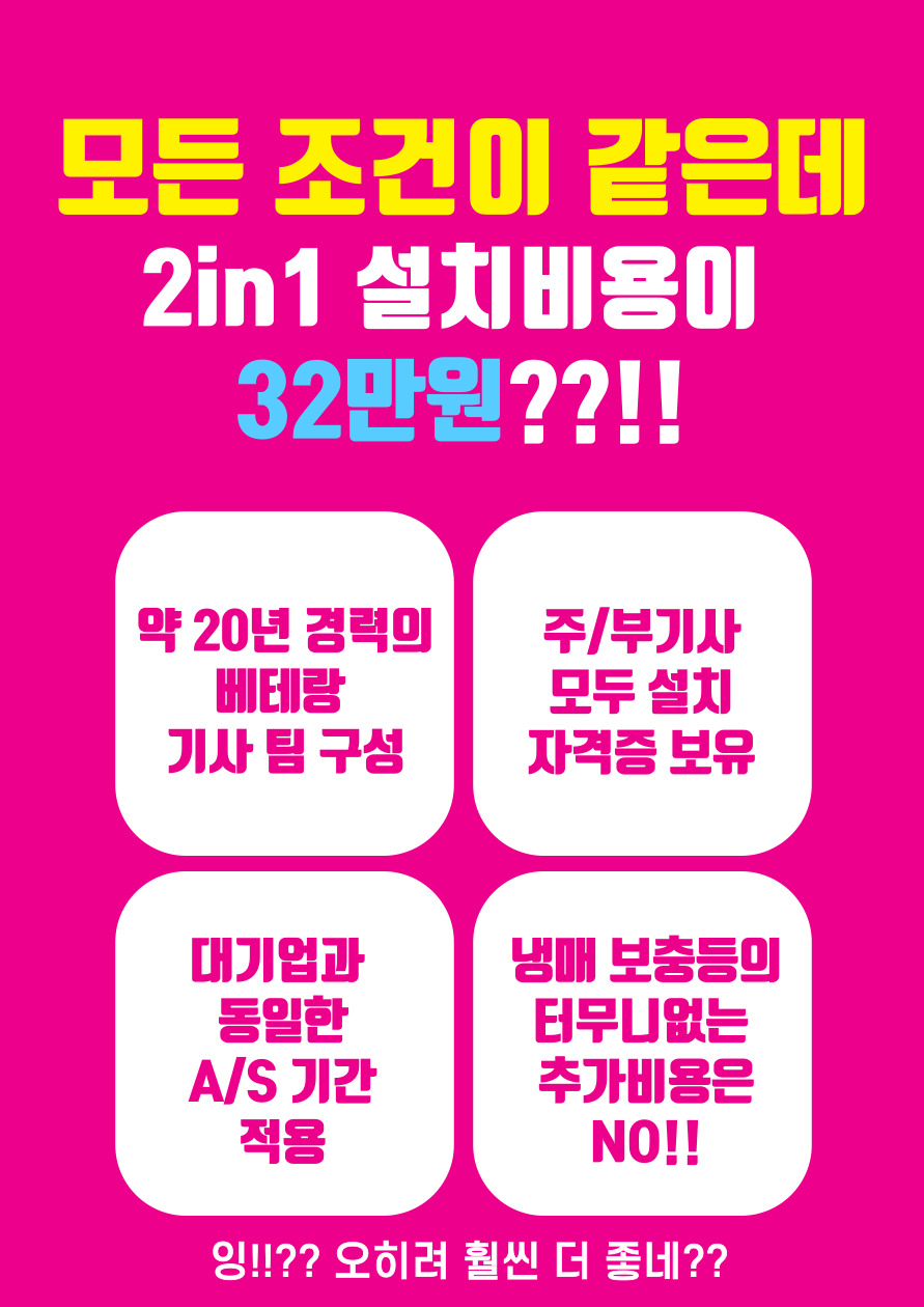 예성시스템