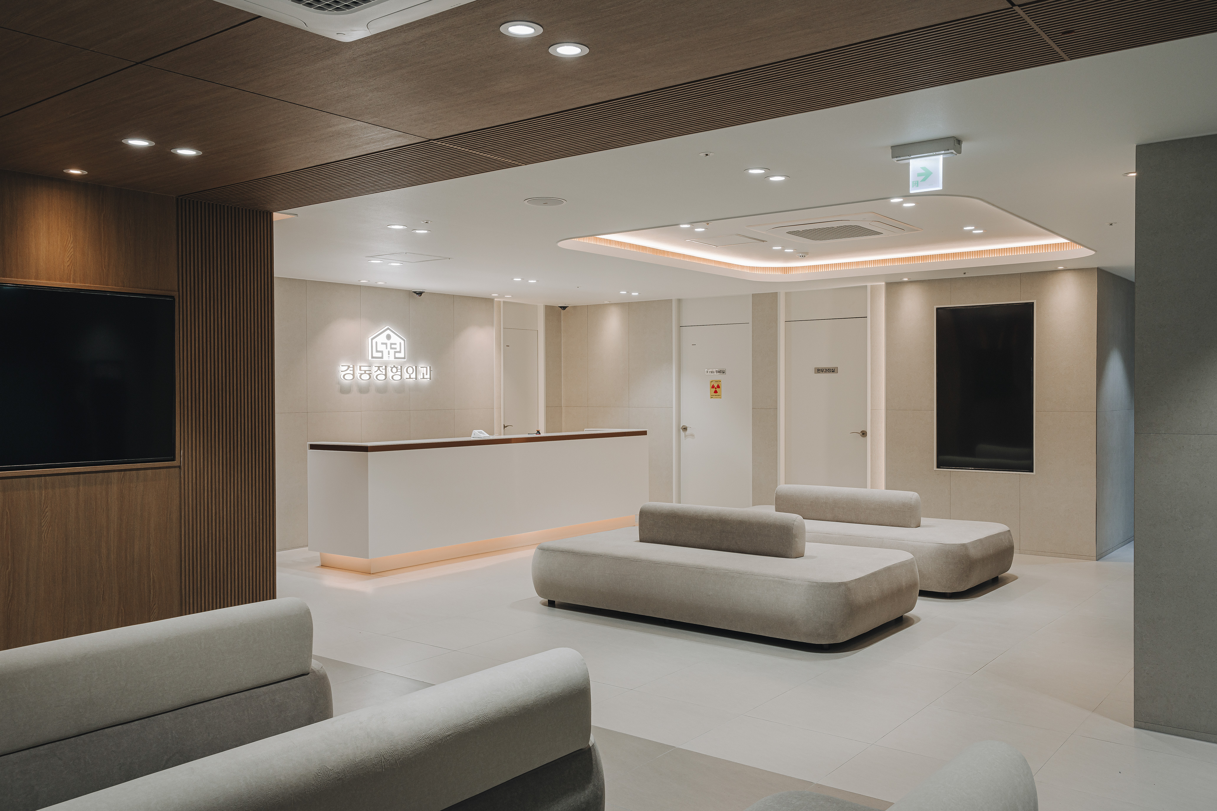 경동정형외과의원