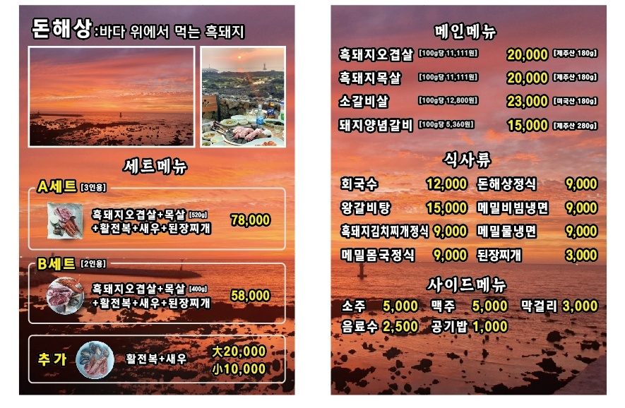 요약 정보 이미지