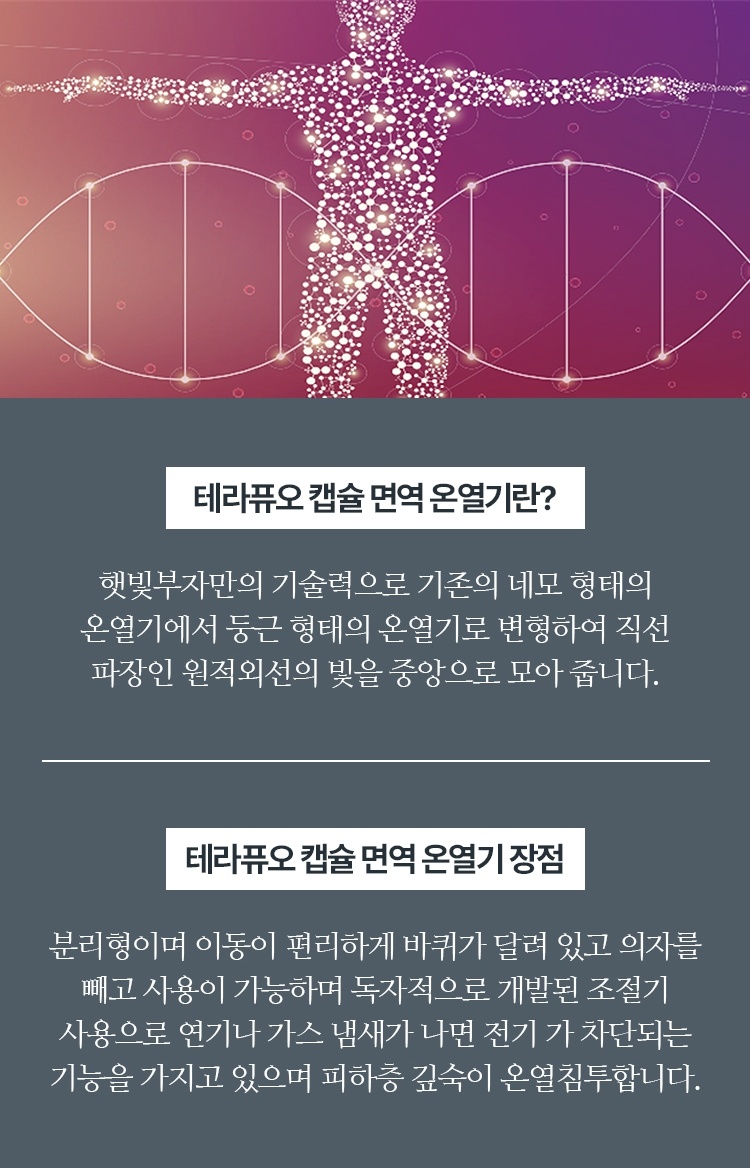 하나힐링센터