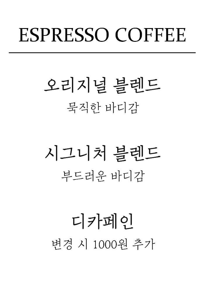 엘몽끄