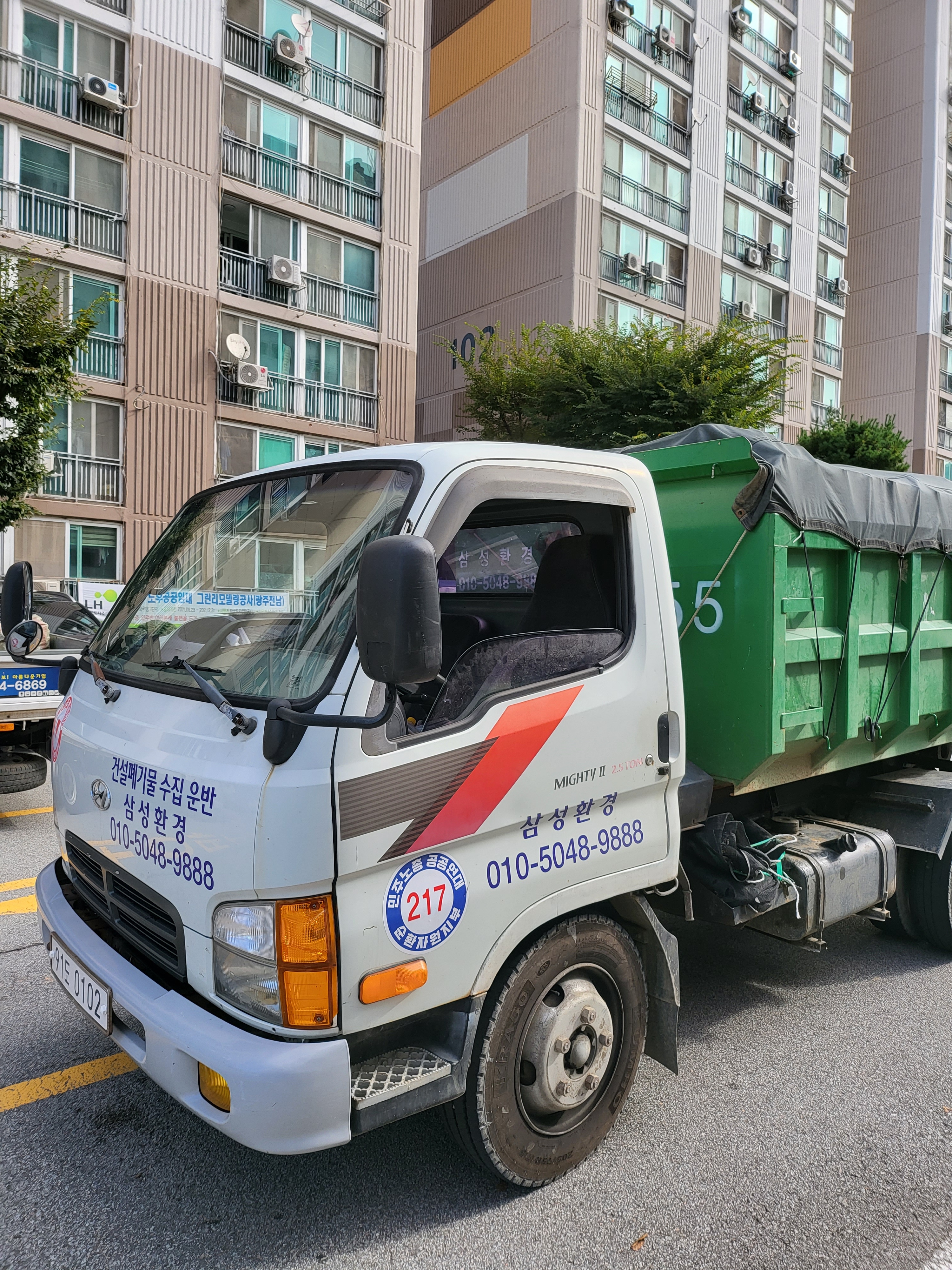 삼성환경