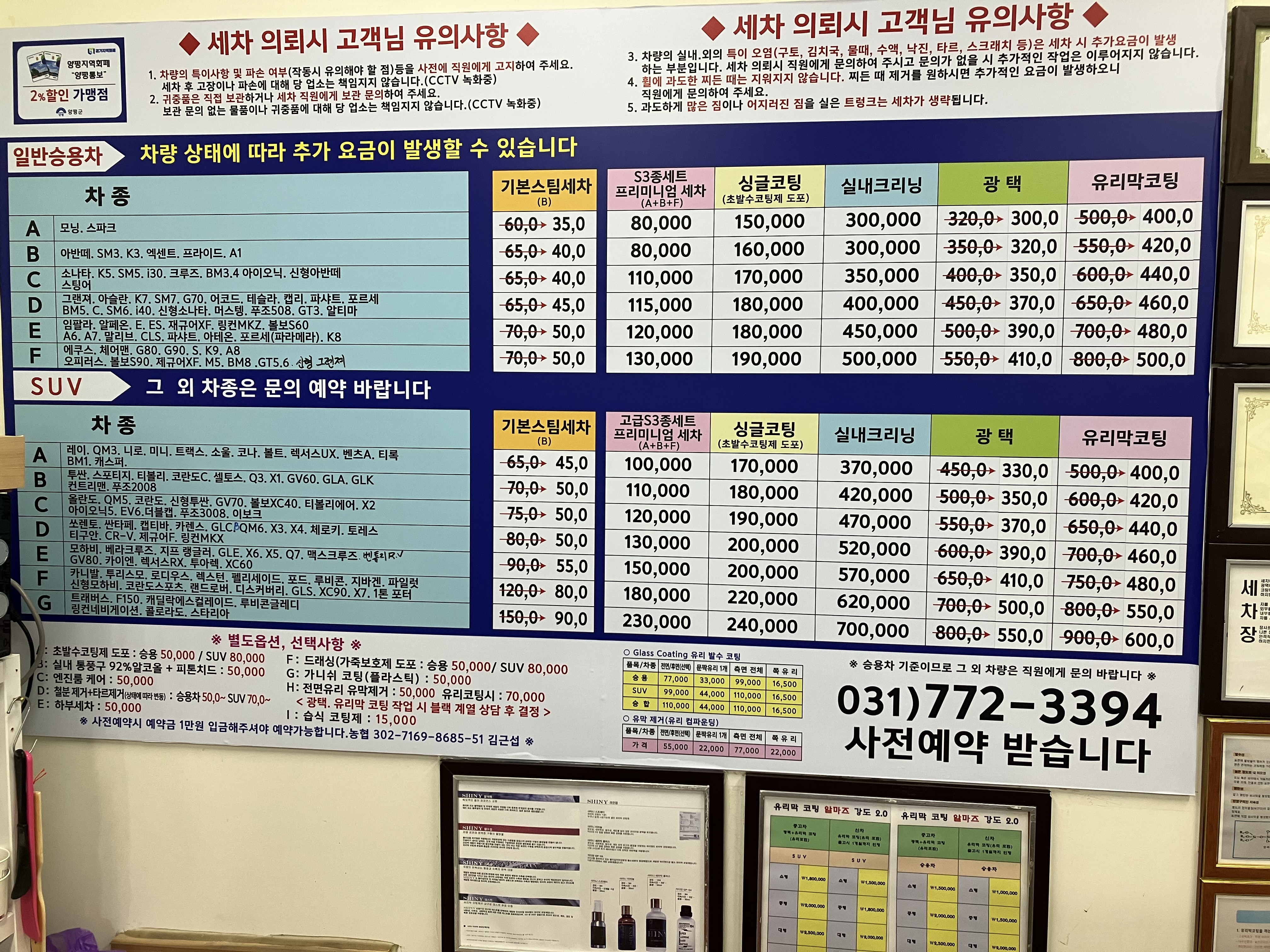 베스트 클린