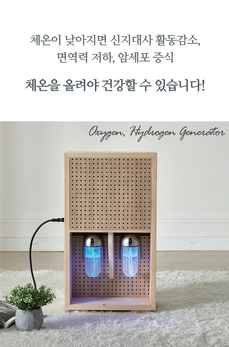 하나힐링센터