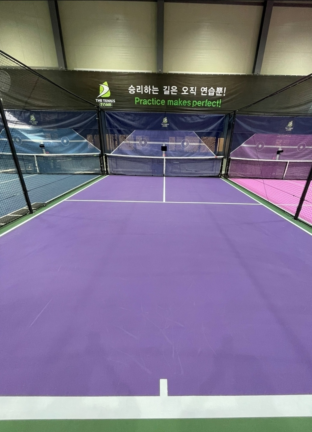 실내테니스레슨전문더테니스존