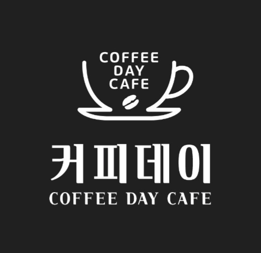 커피데이