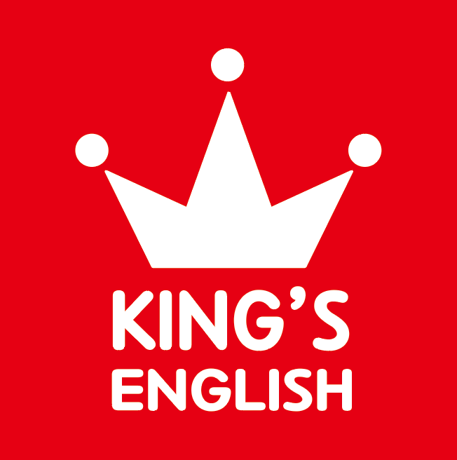 킹스영어학원