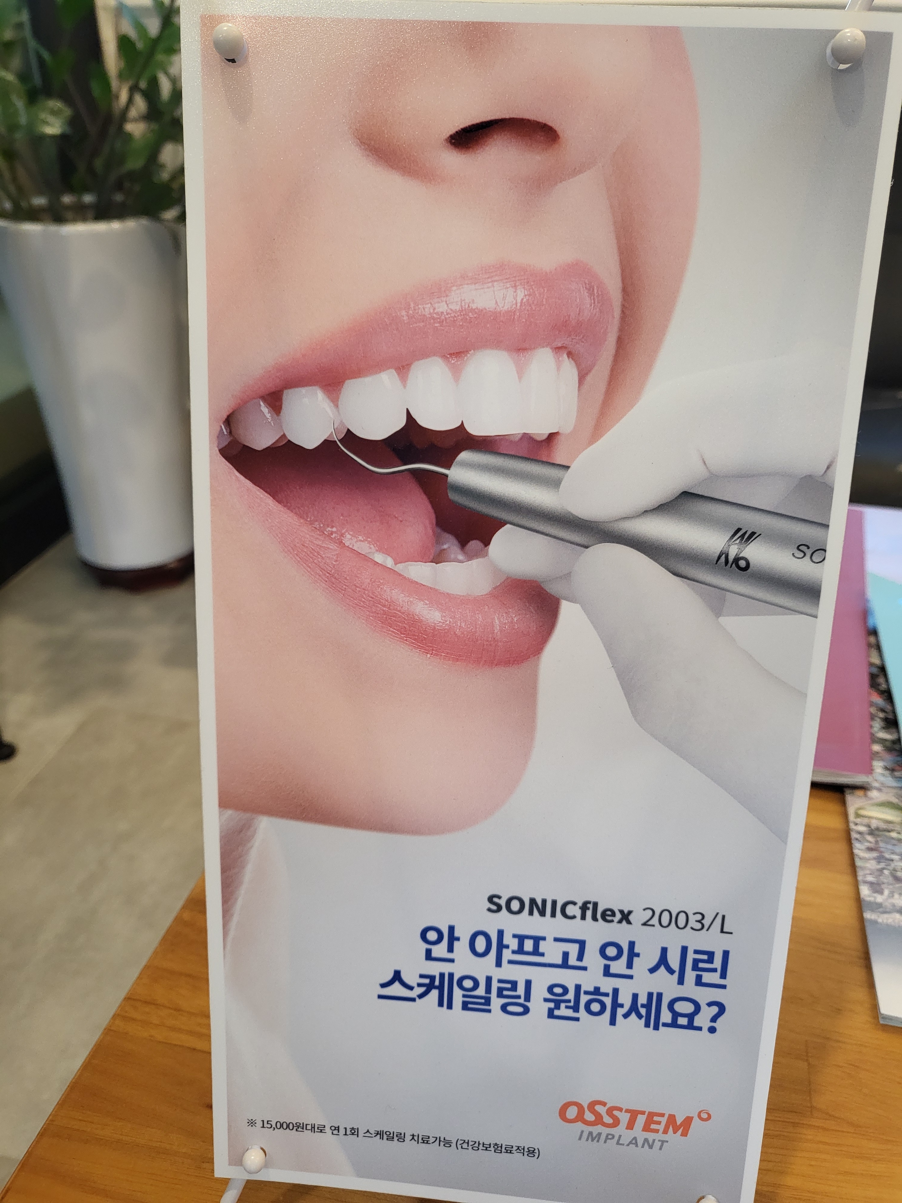 베스트필치과의원 대표 이미지