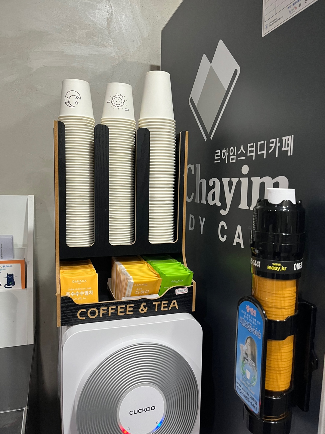 업체사진
