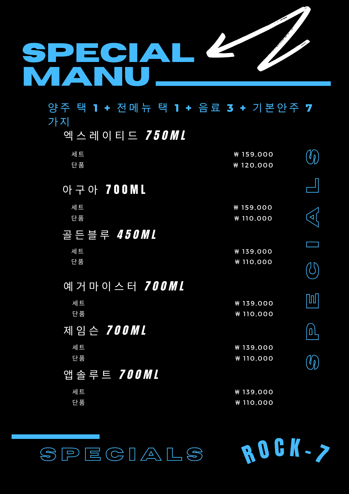락세븐뮤직타운