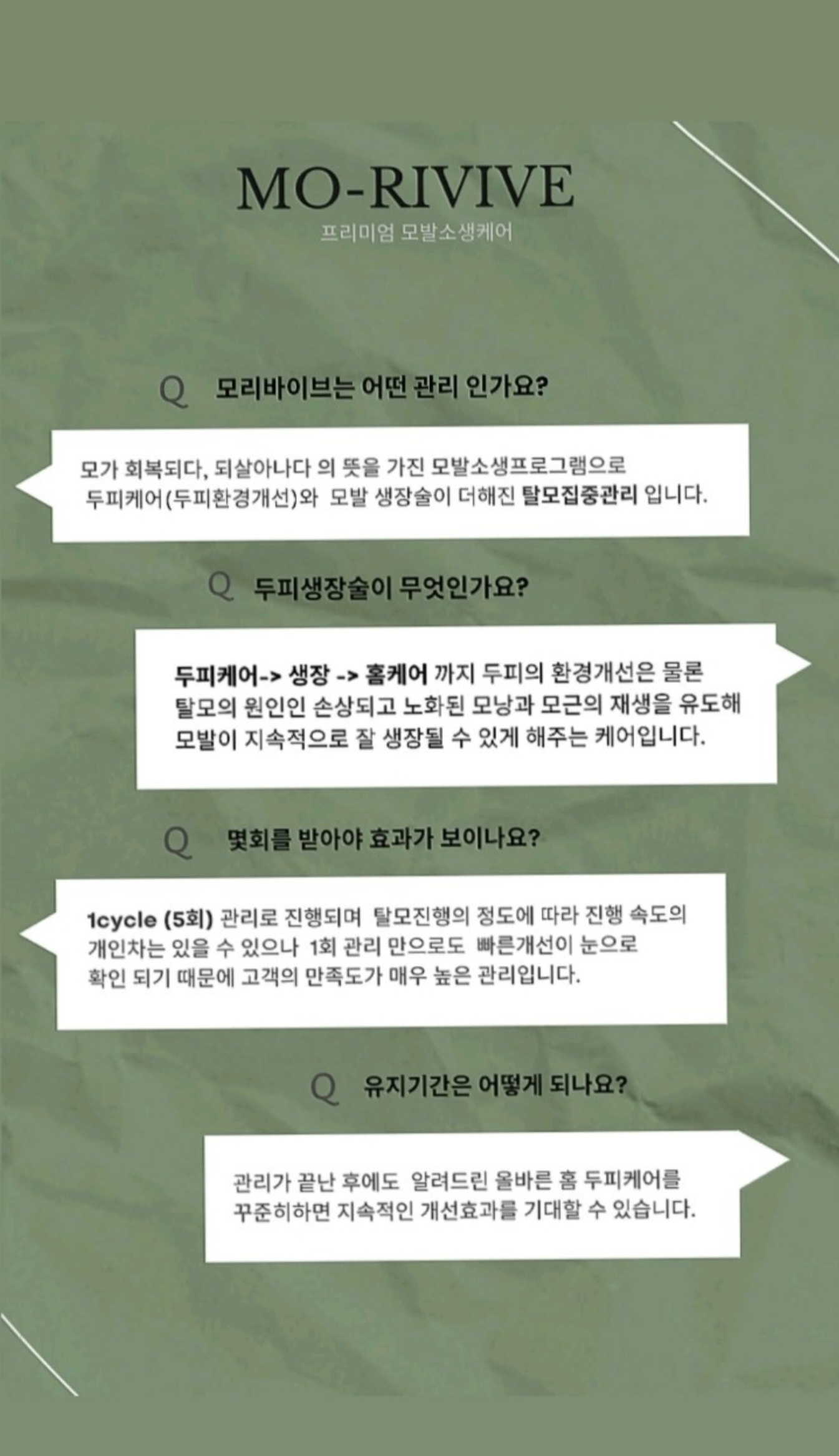 아이오프닝 대표 이미지