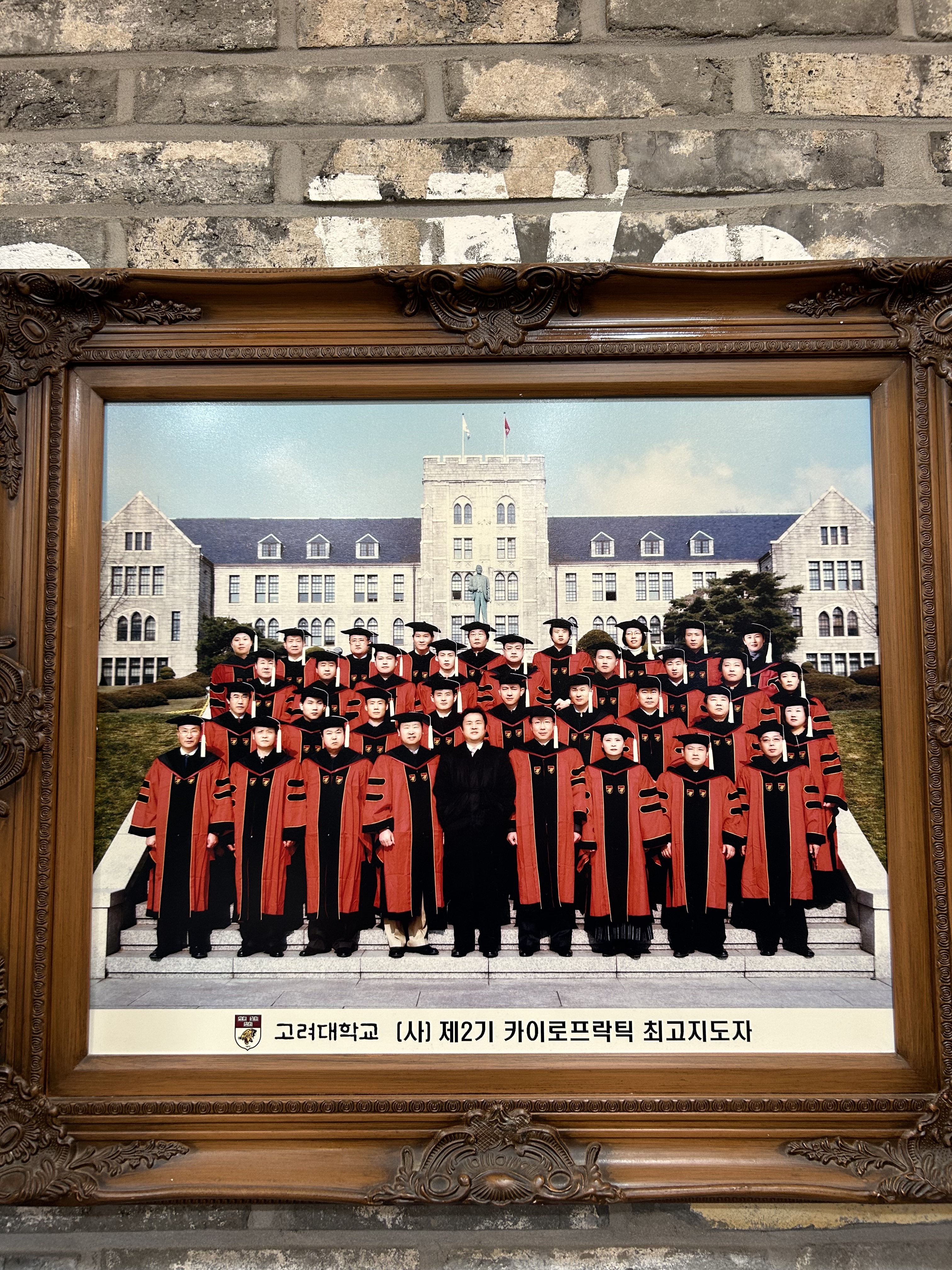 밸런스 척추 교정 대표 이미지