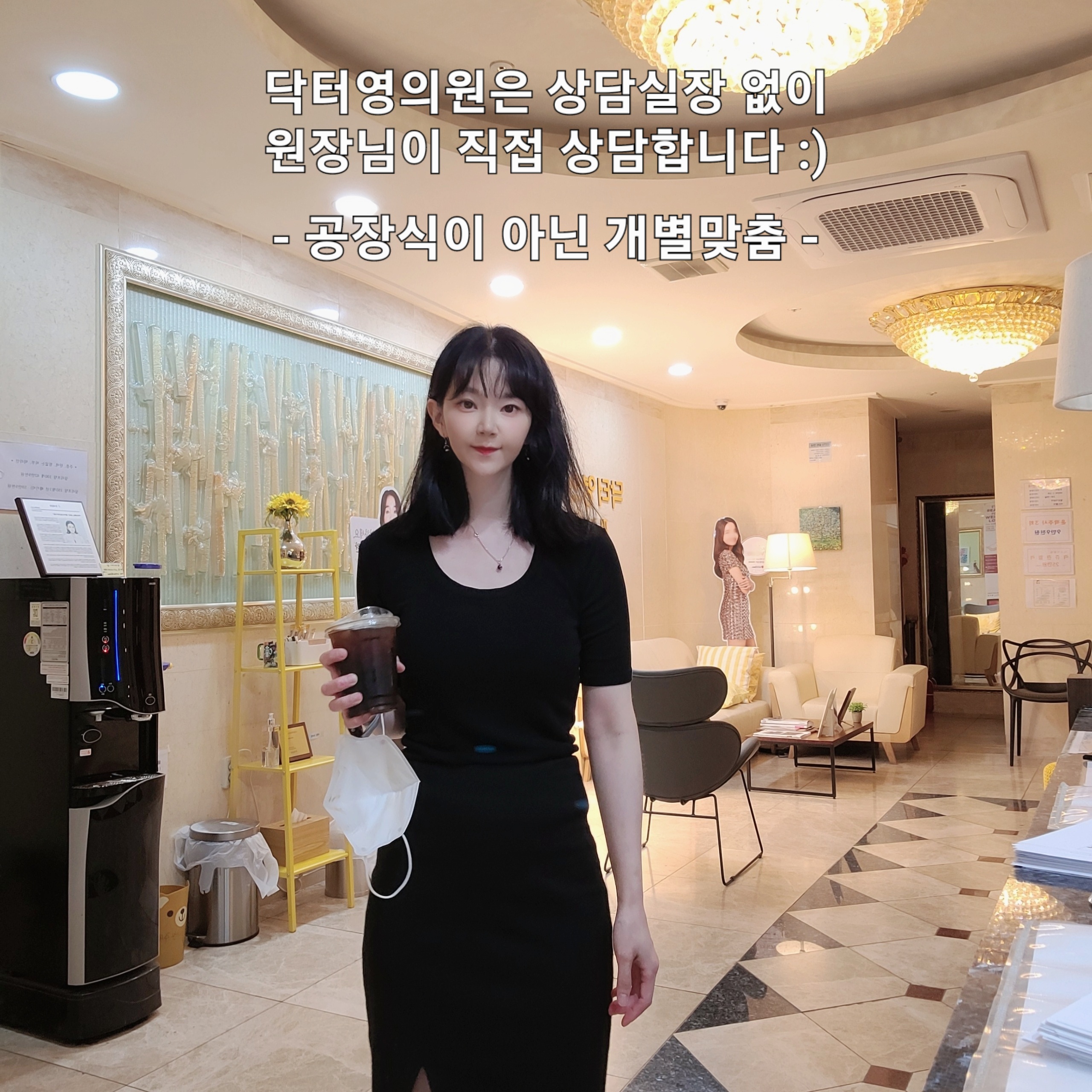 닥터영의원 대표 이미지