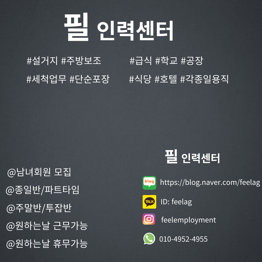 필인력센터