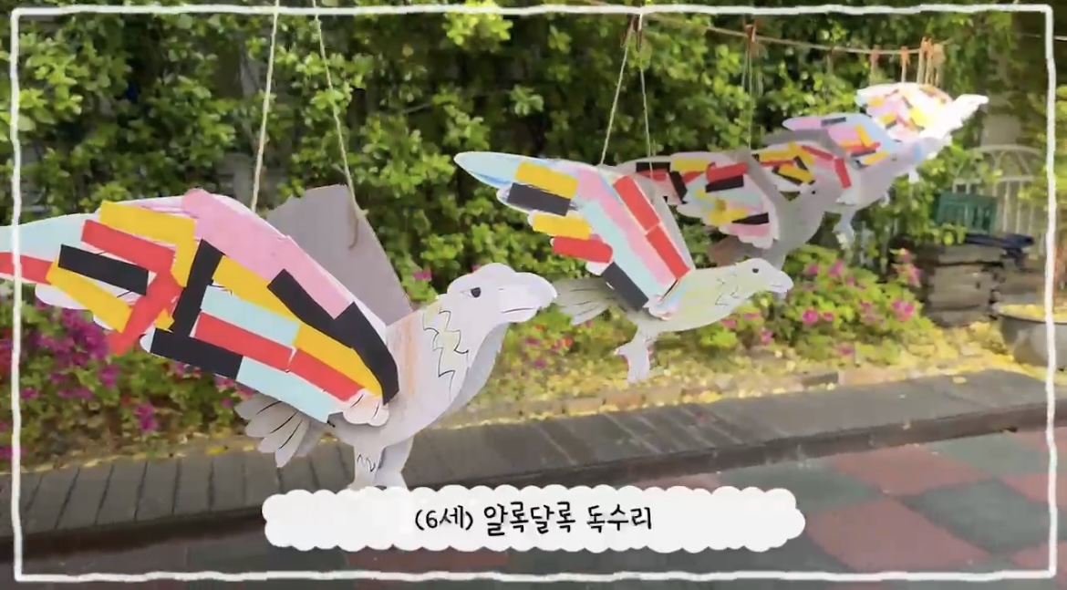 지혜와꿈의세상어린이집