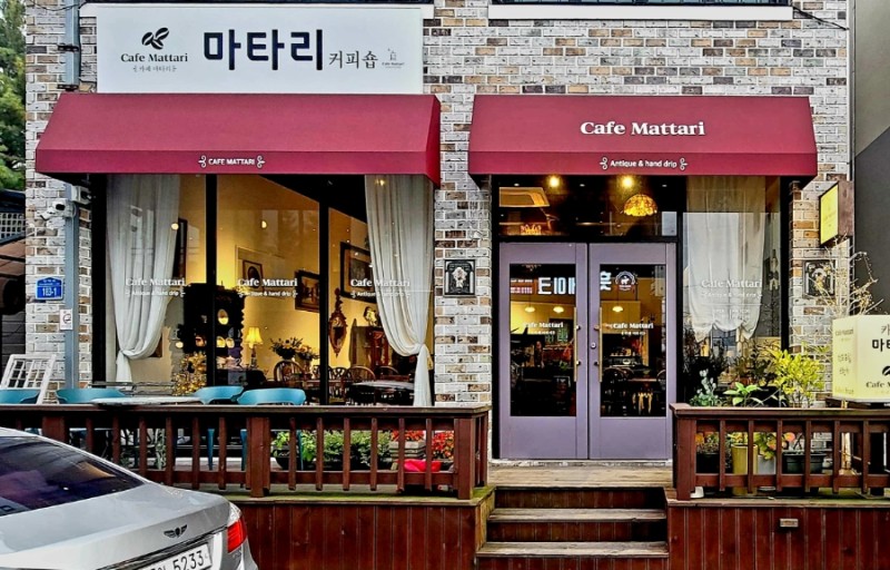 마타리 충청 애견맛집