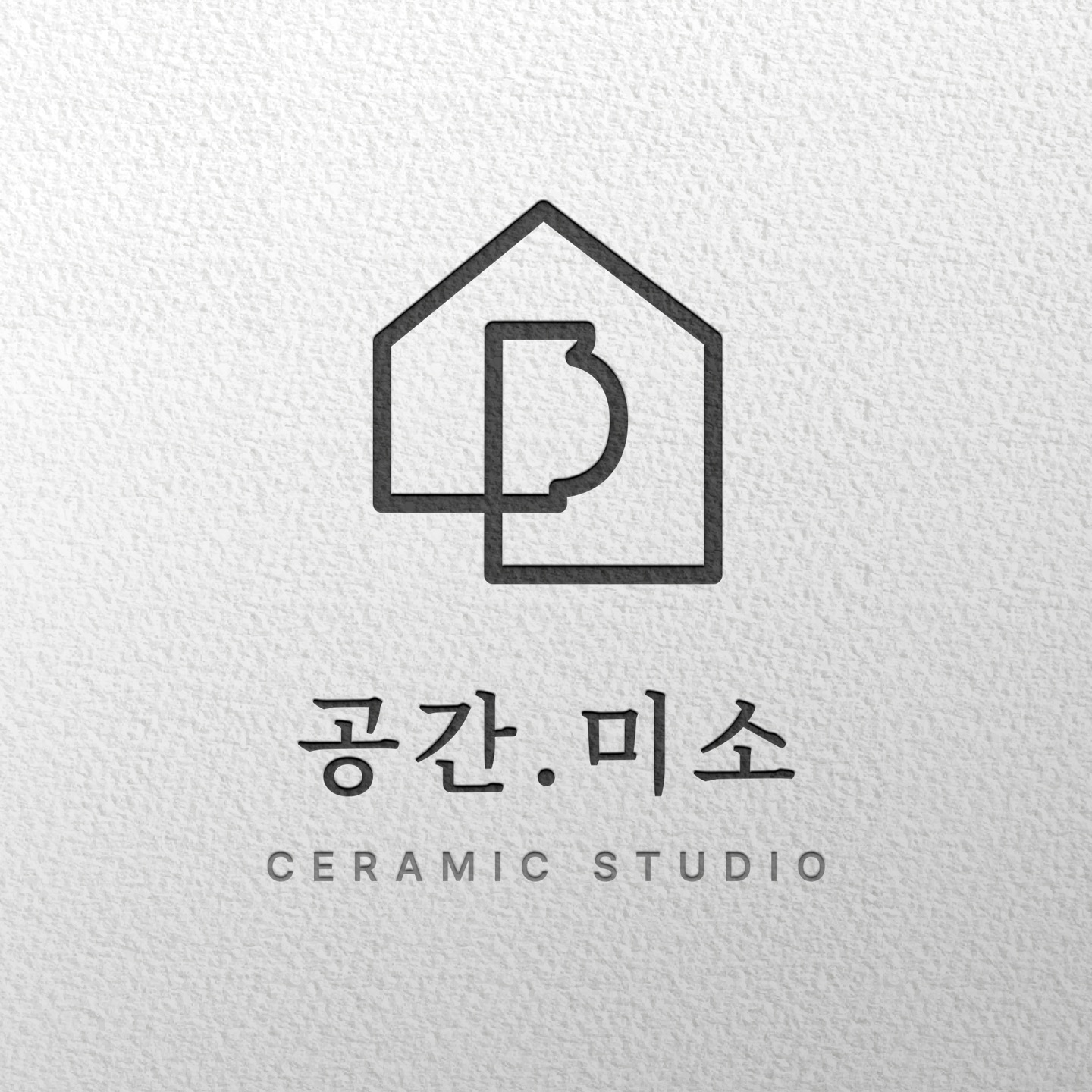 공간. 미소