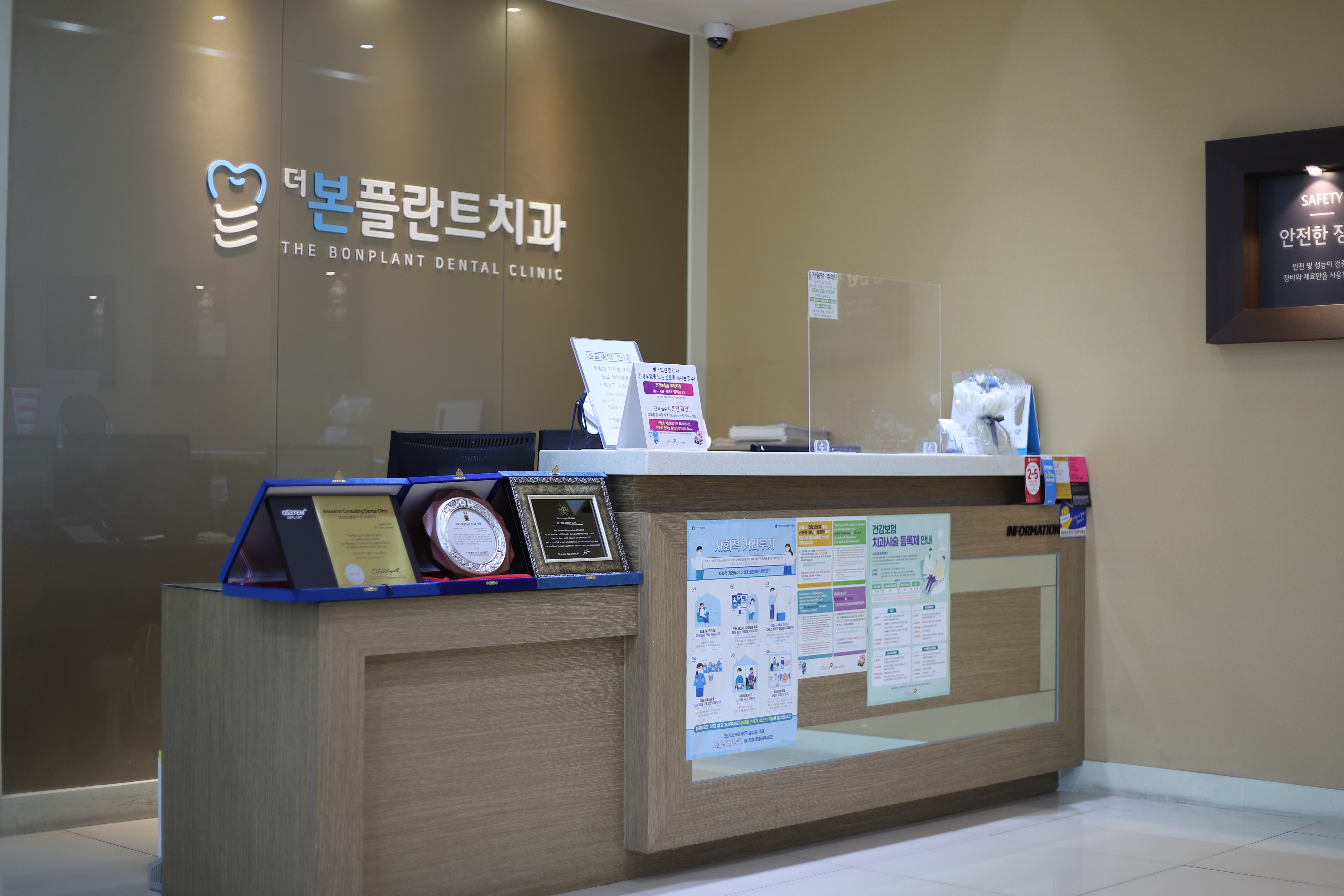 더본플란트치과의원 대표 이미지