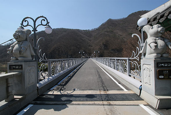 고씨굴