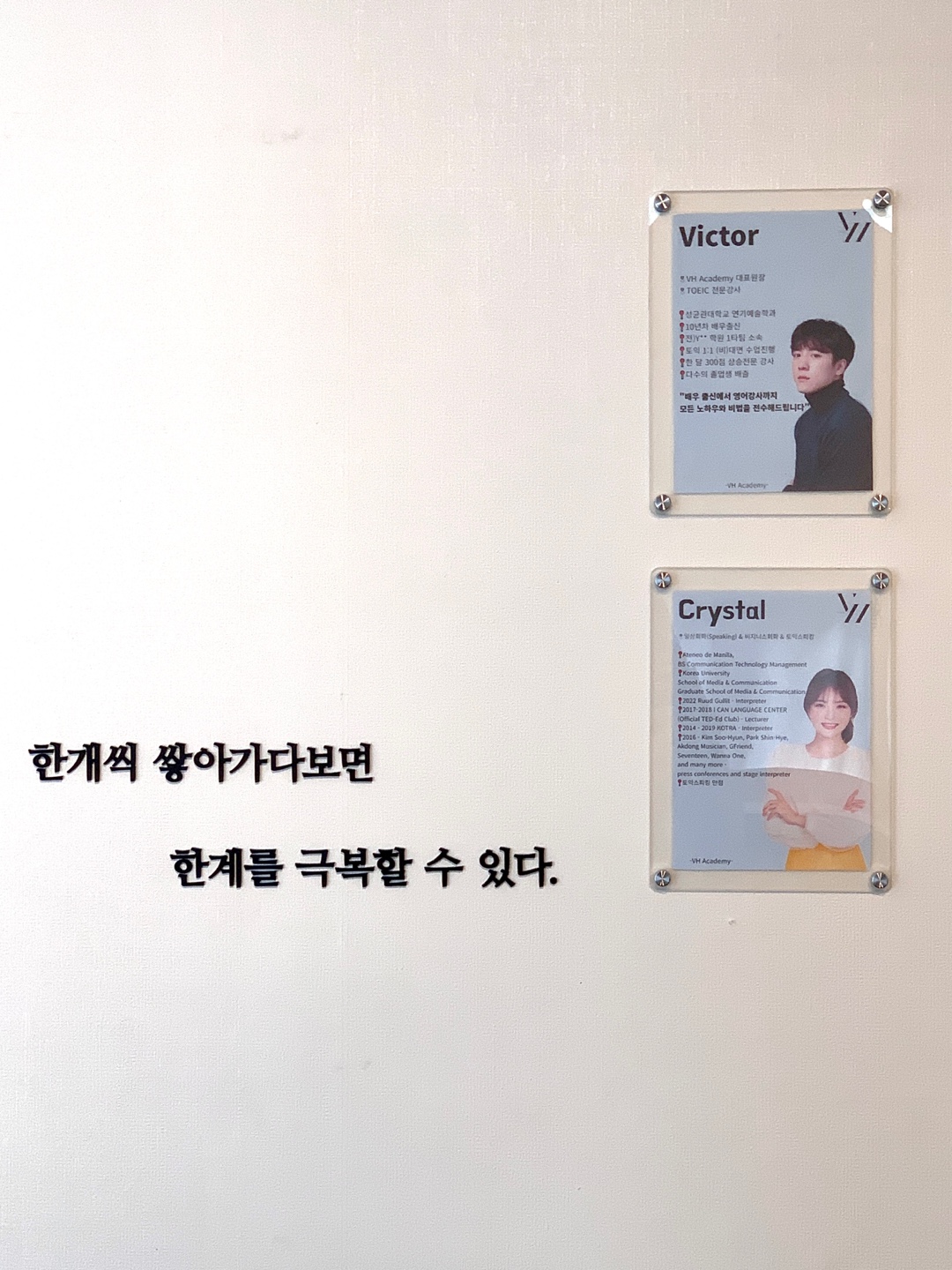 브이에이치아카데미 홍대 대표 이미지