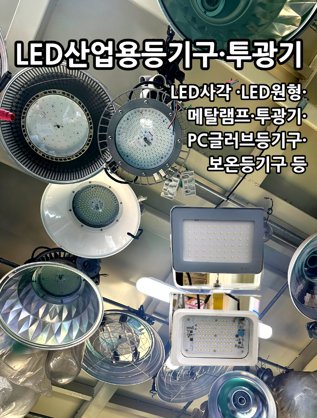 선우전기공사