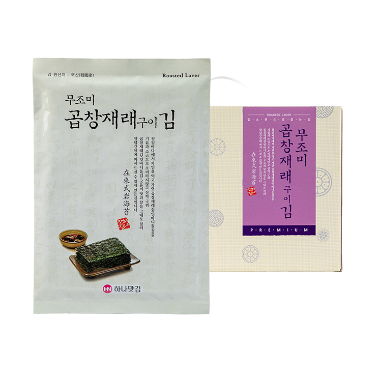 하나맛김