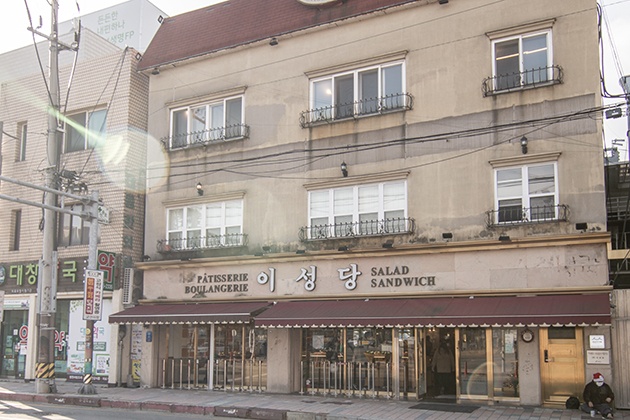 스테이 따숨과이룸